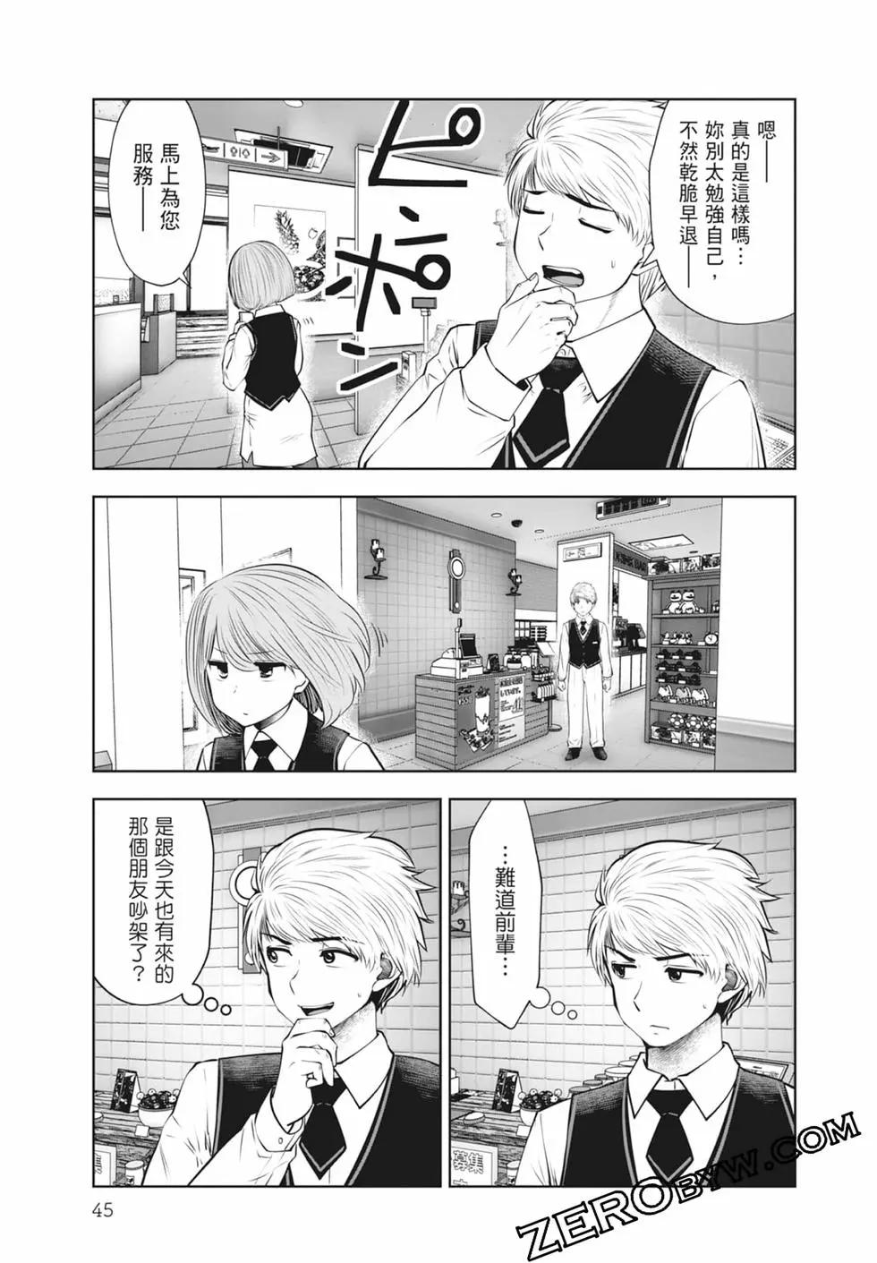 第 47 页