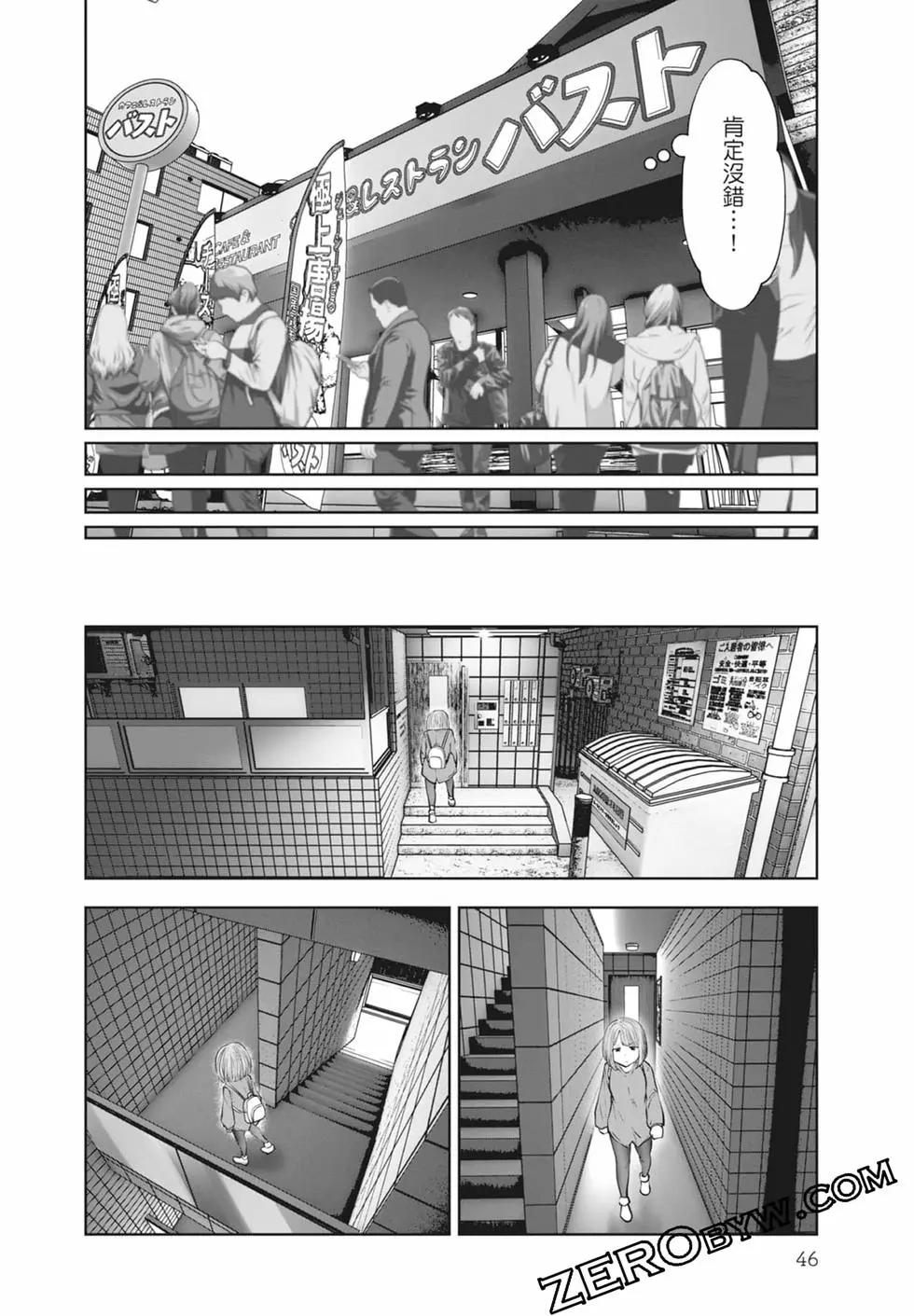 第 48 页