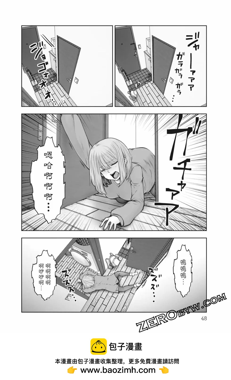 第 50 页