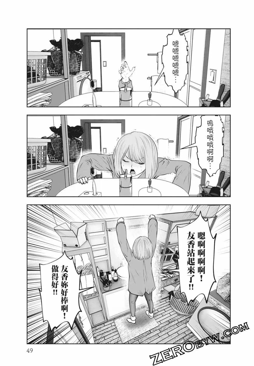 第 51 页