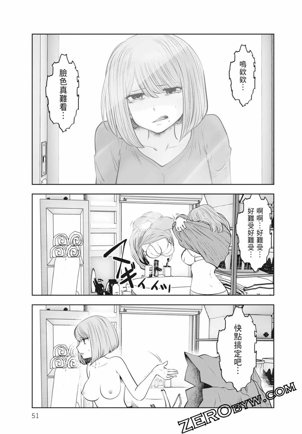 第 53 页