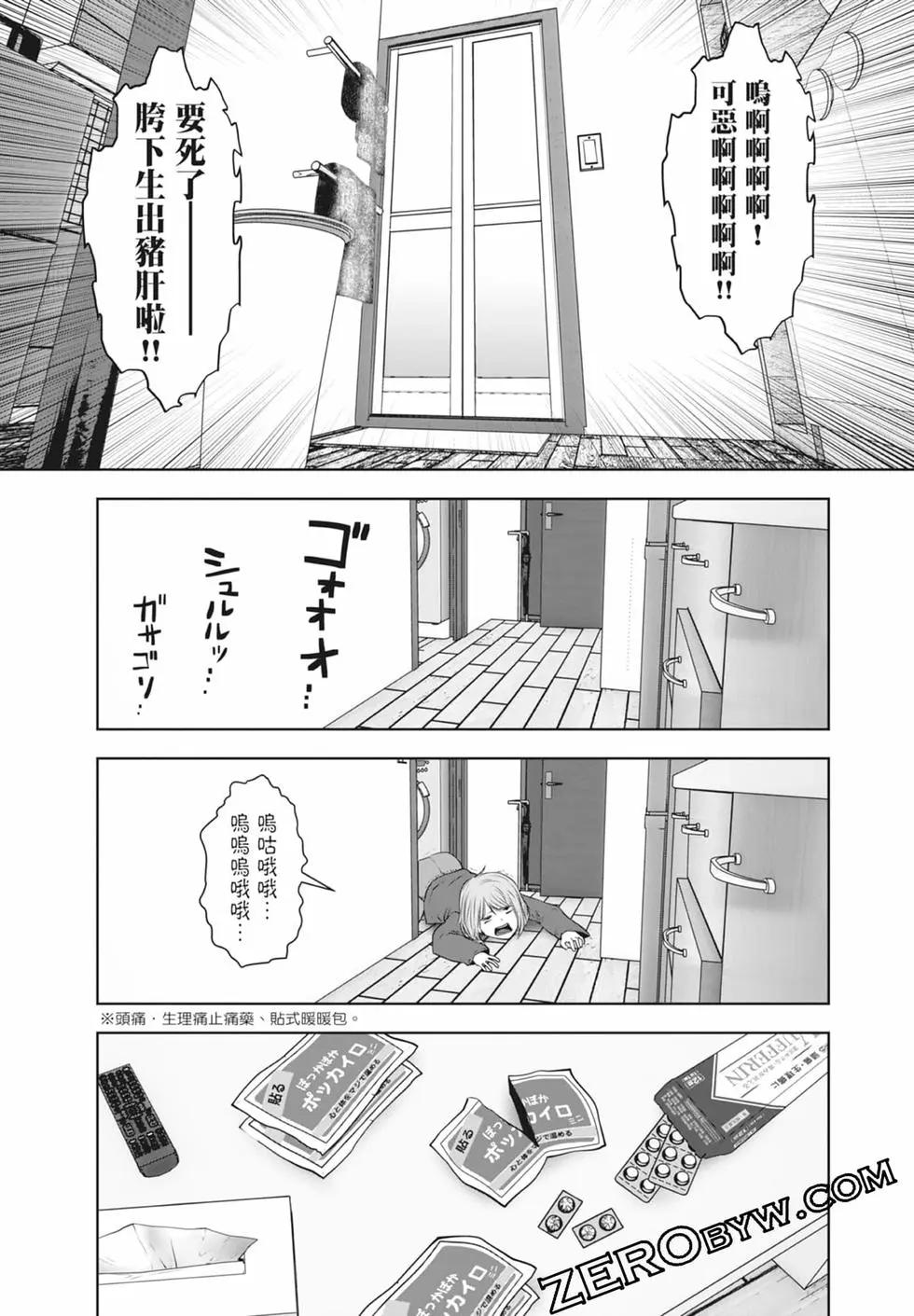 第 55 页