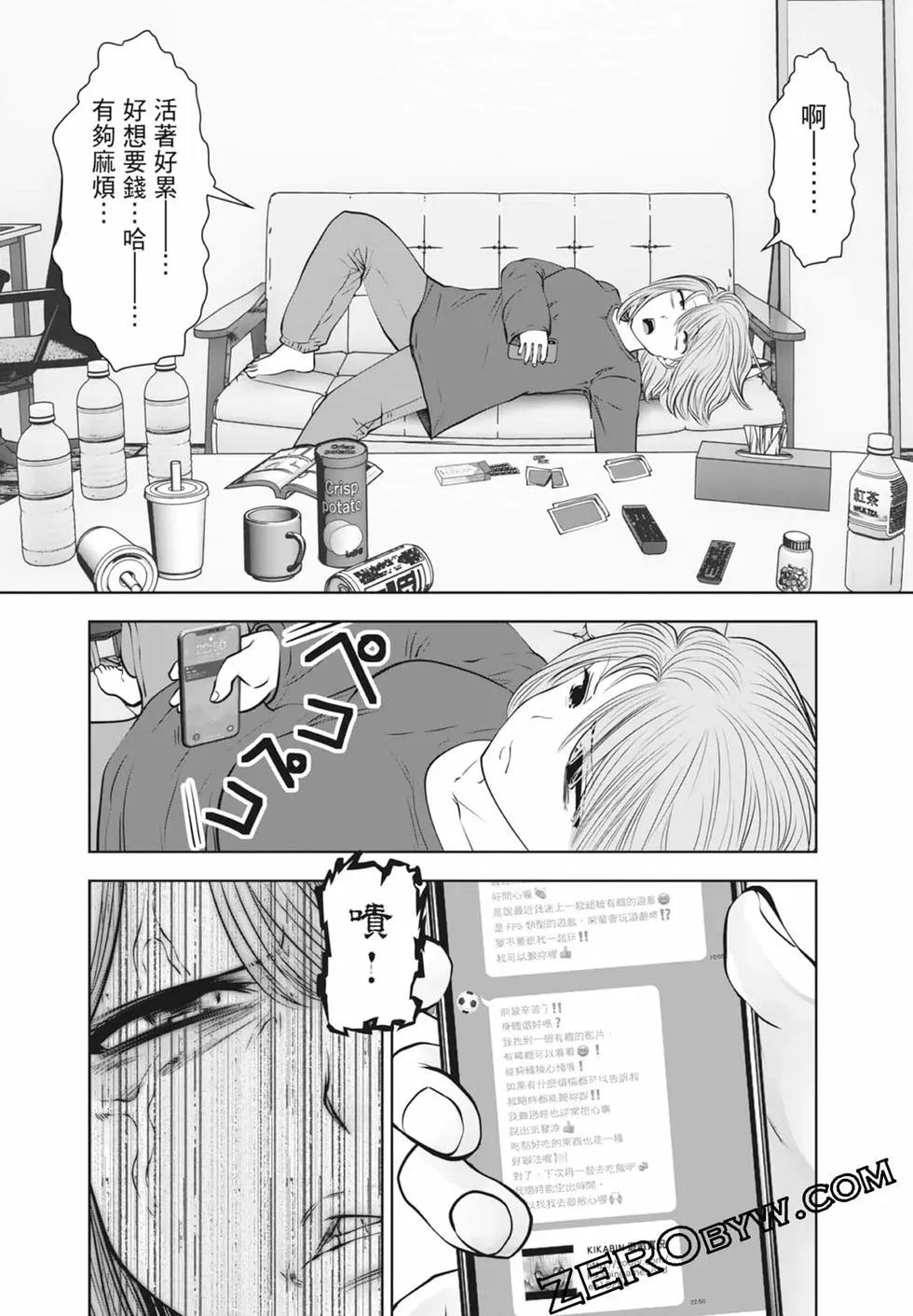 第 56 页