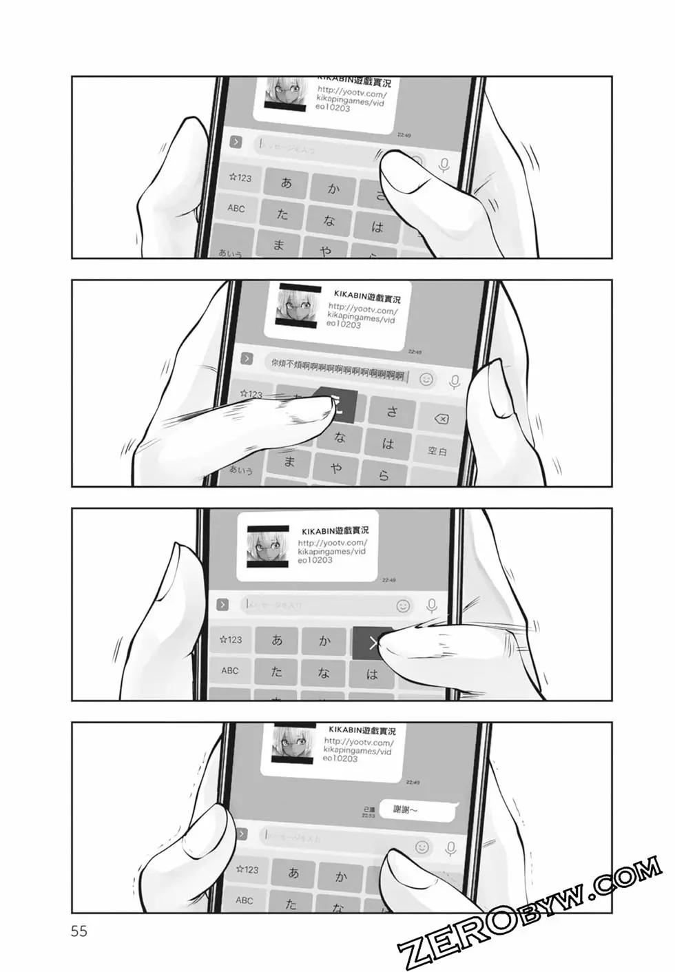 第 57 页