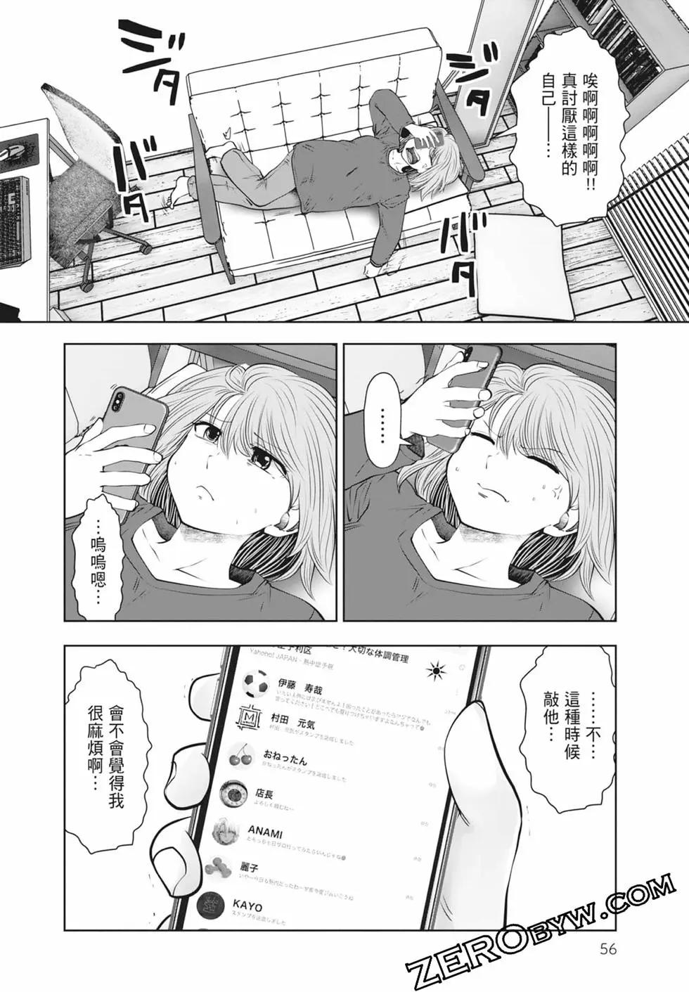 第 58 页