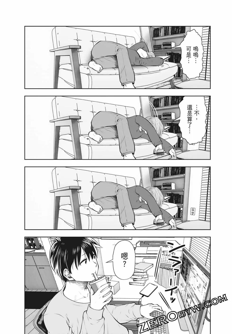 第 59 页