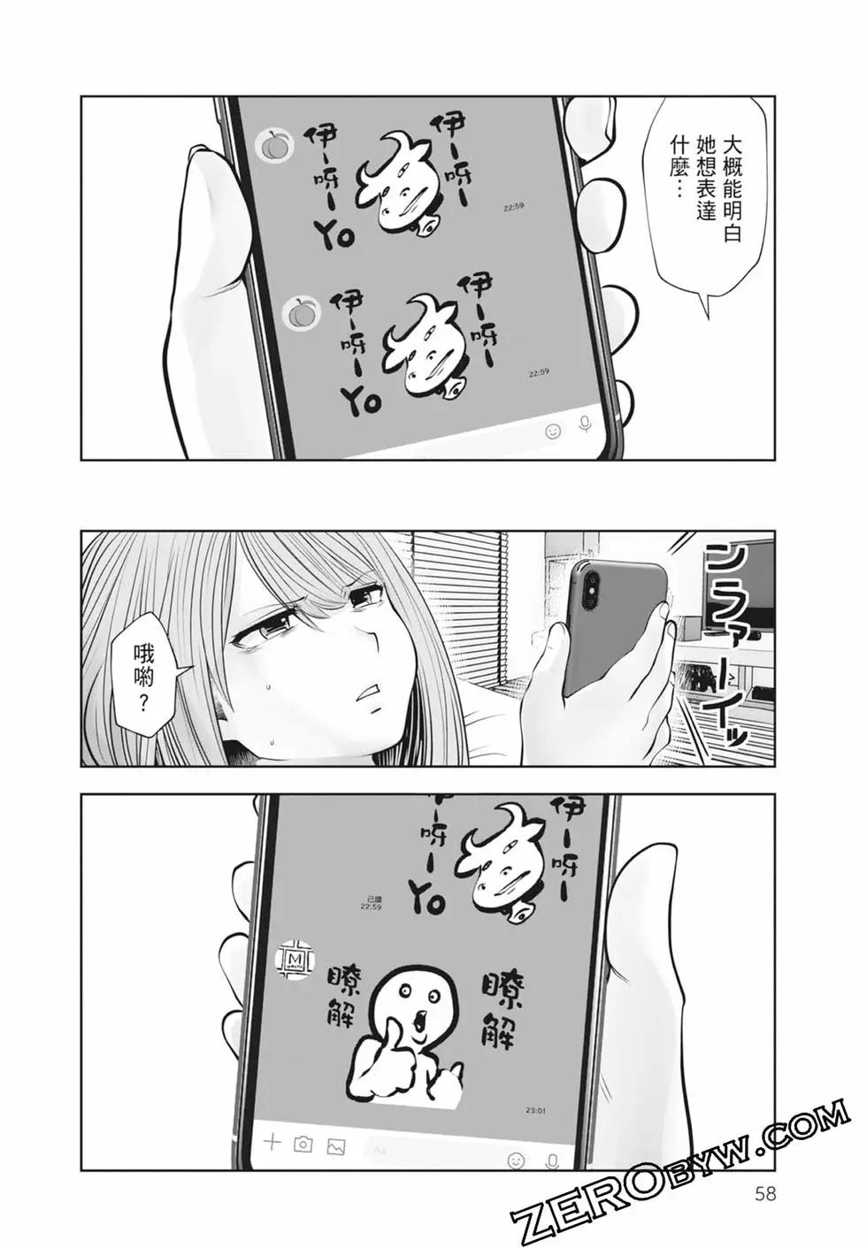 第 60 页