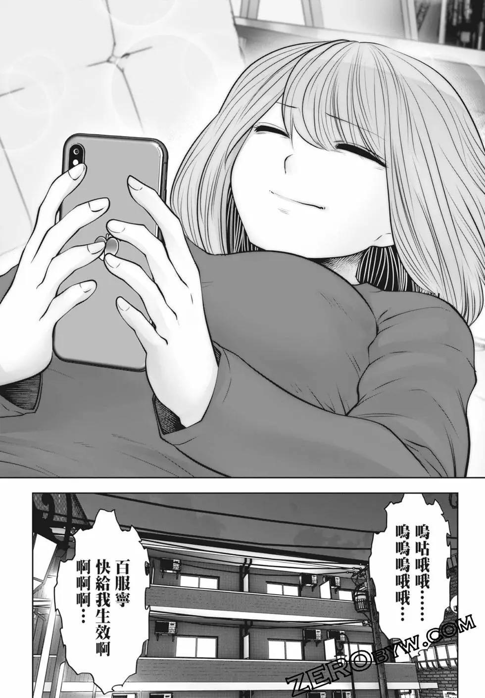 第 61 页