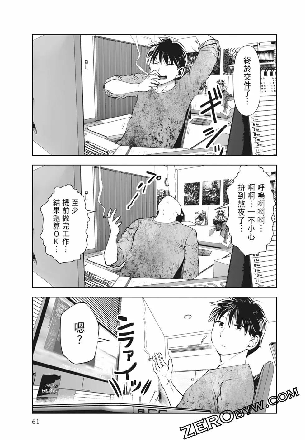第 63 页