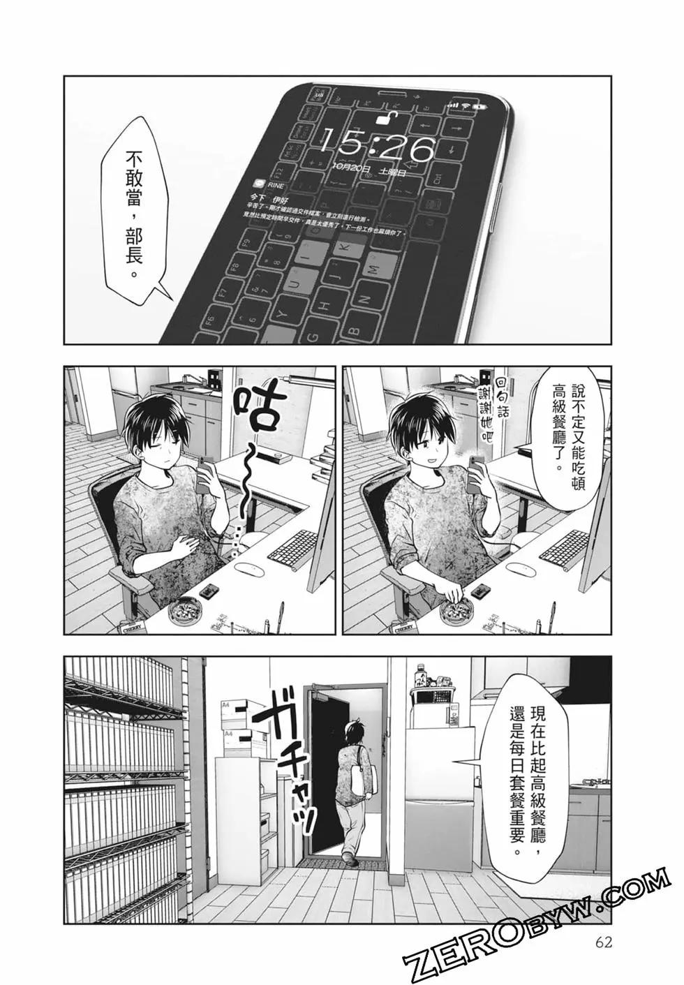 第 64 页