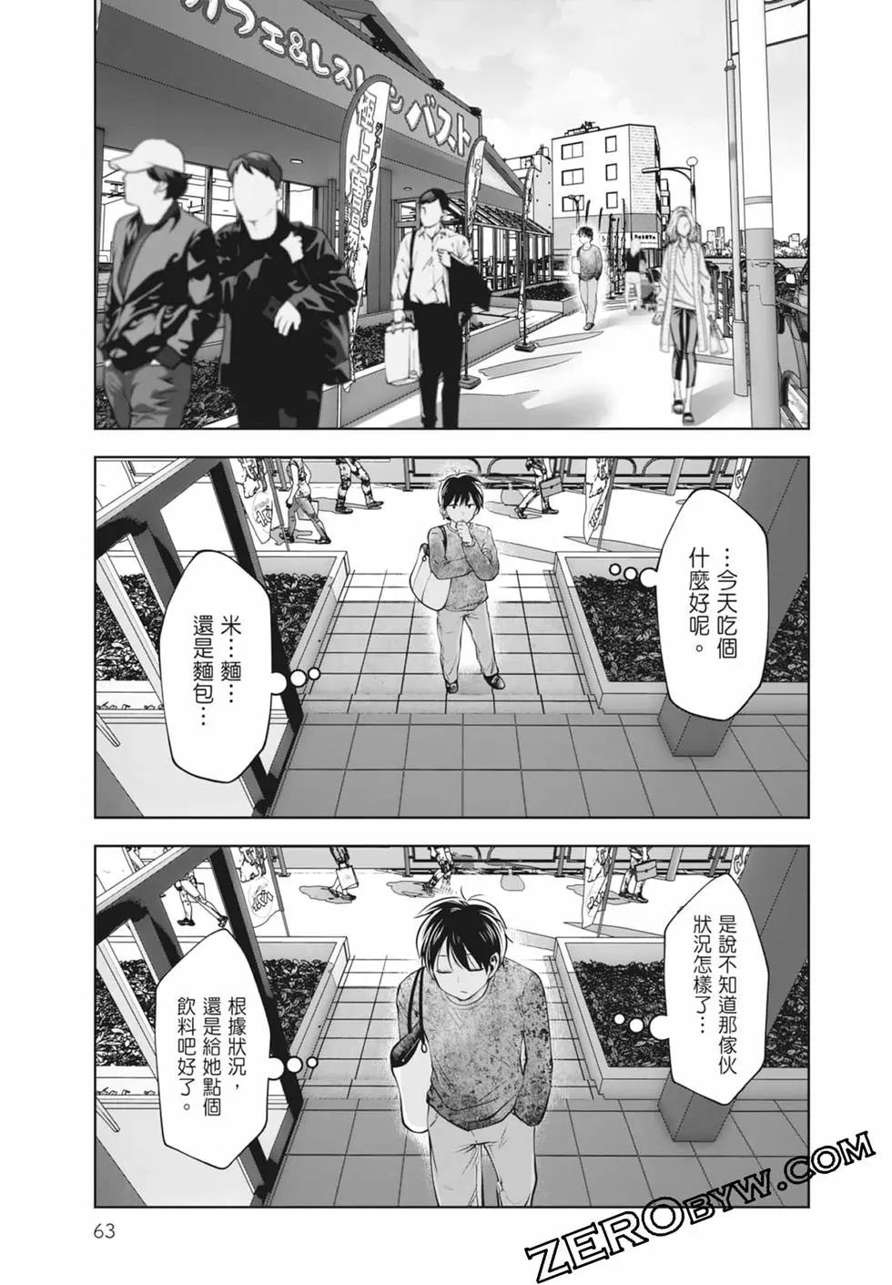 第 65 页