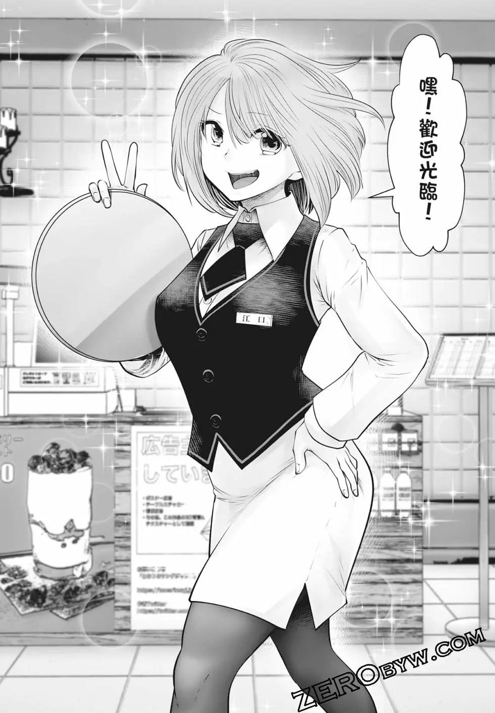 第 66 页