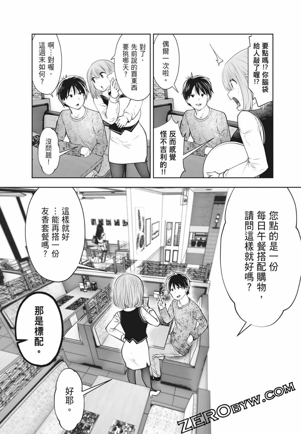 第 69 页