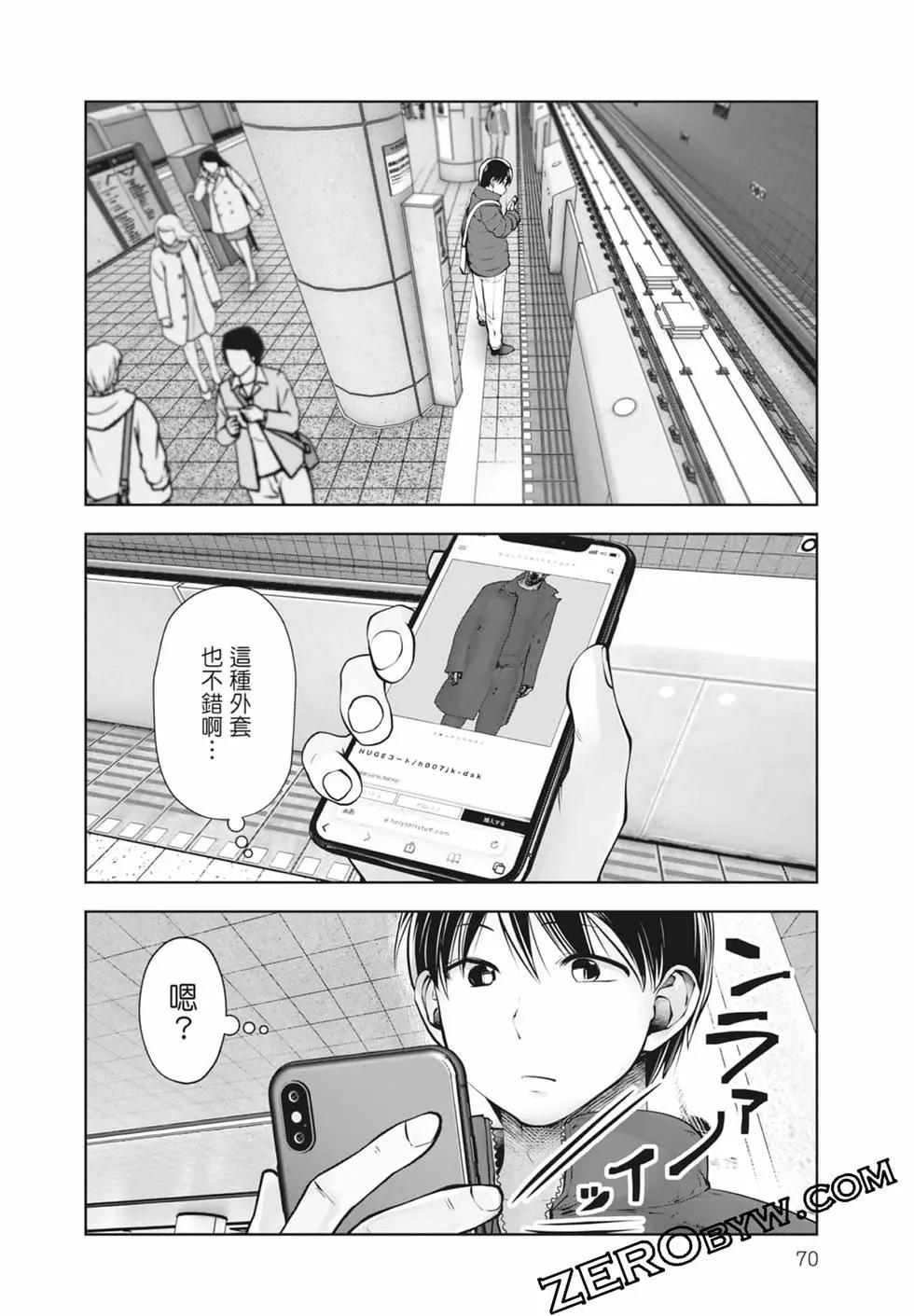 第 72 页