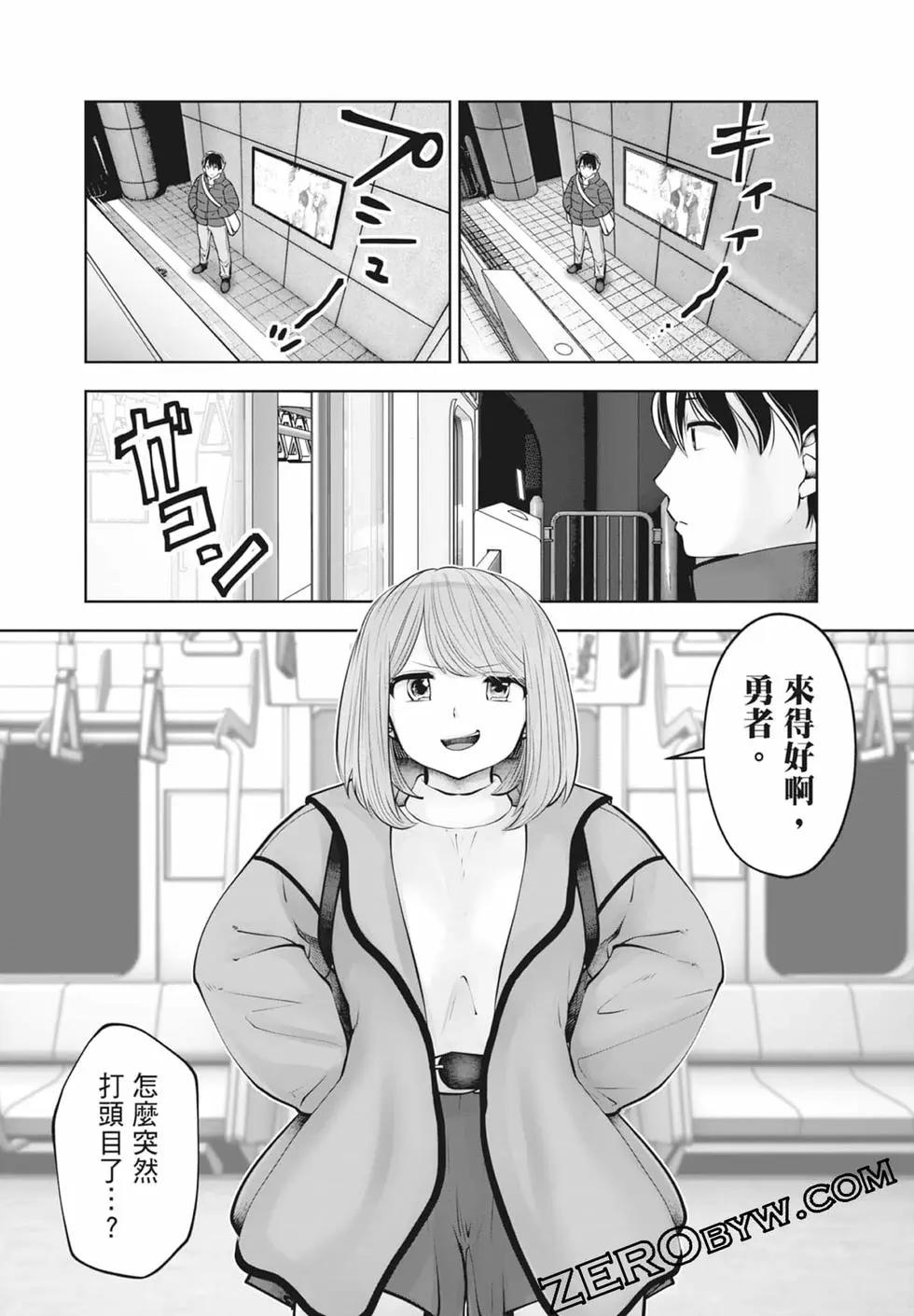 第 74 页