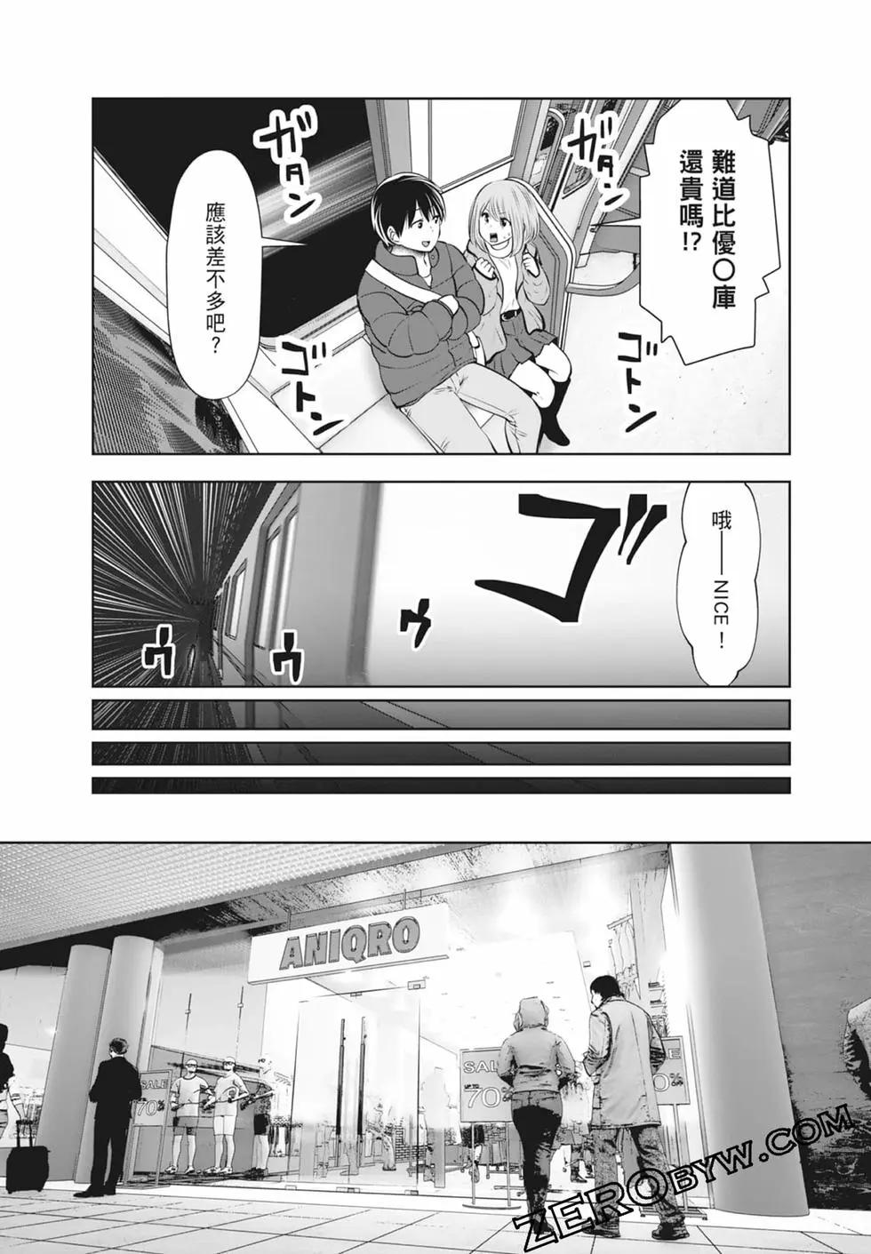 第 77 页