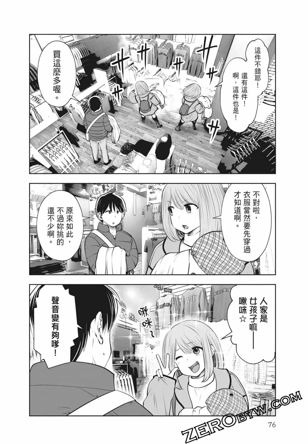 第 78 页