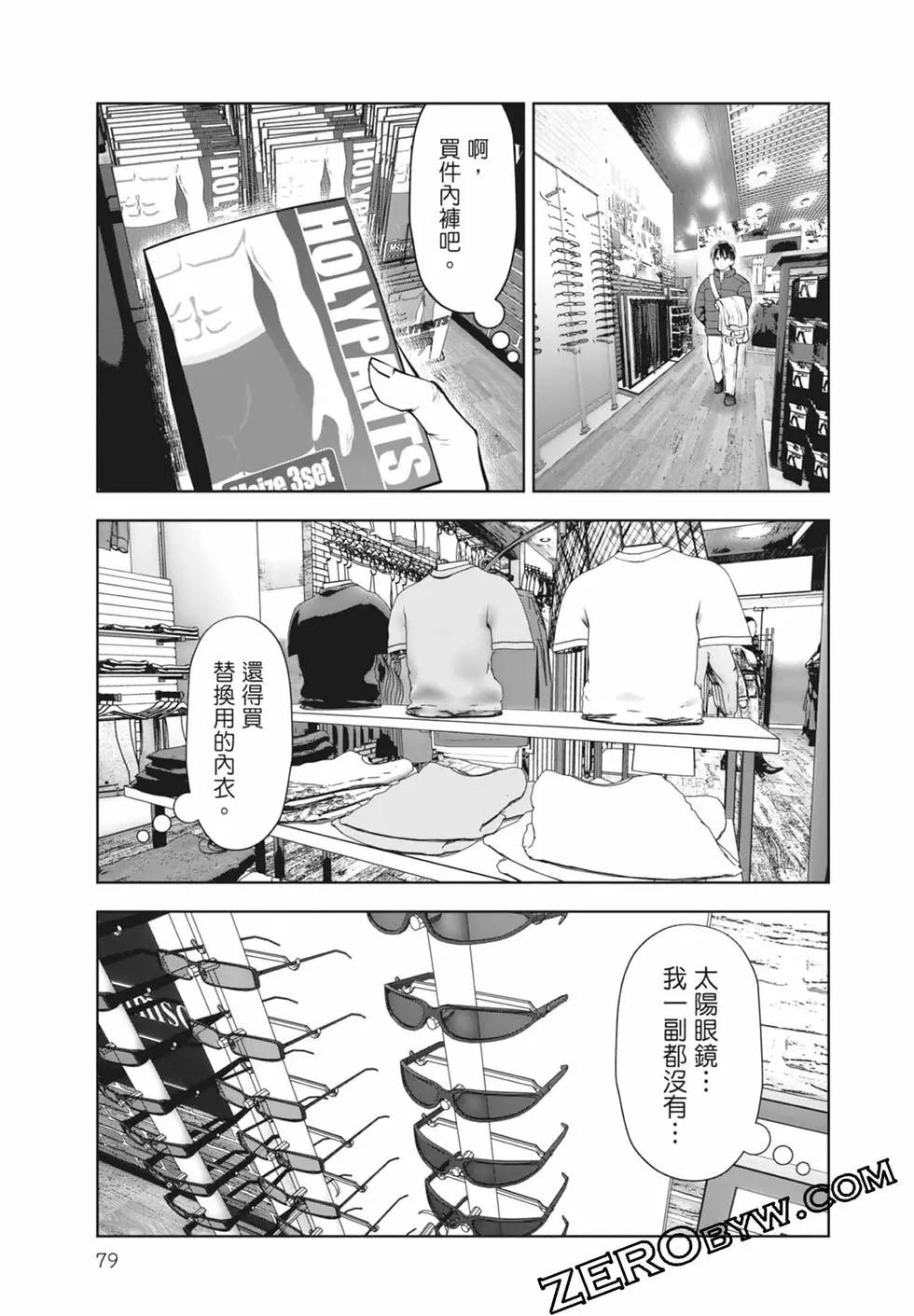 第 81 页