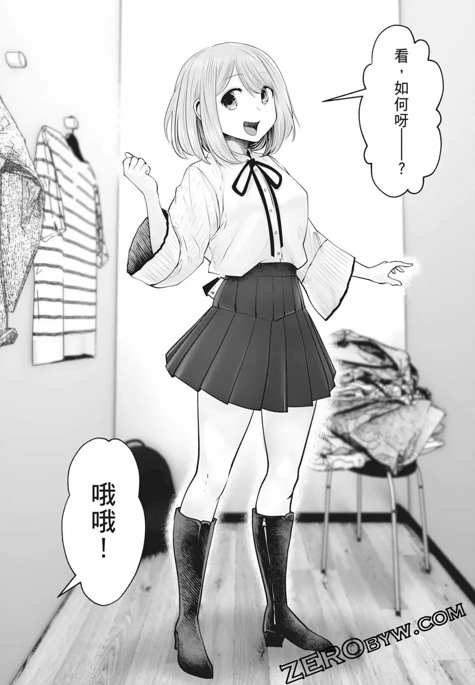 第 83 页
