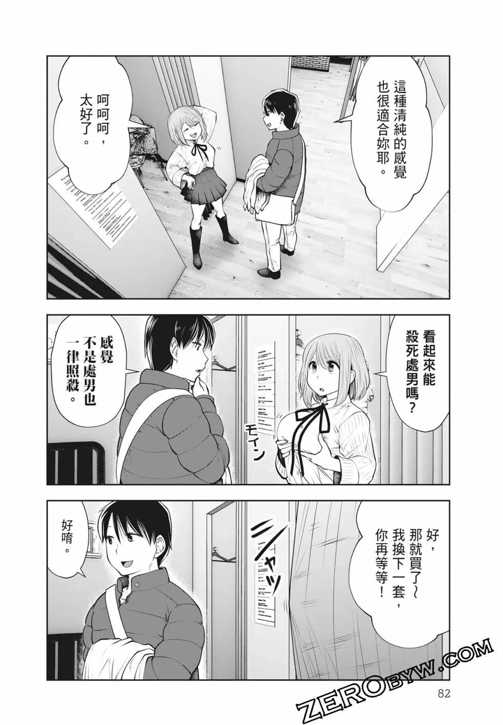第 84 页