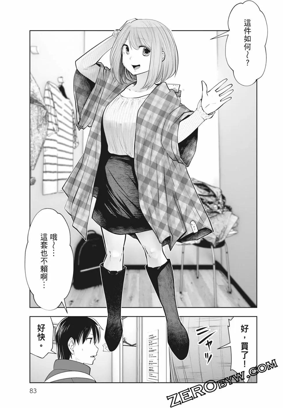 第 85 页