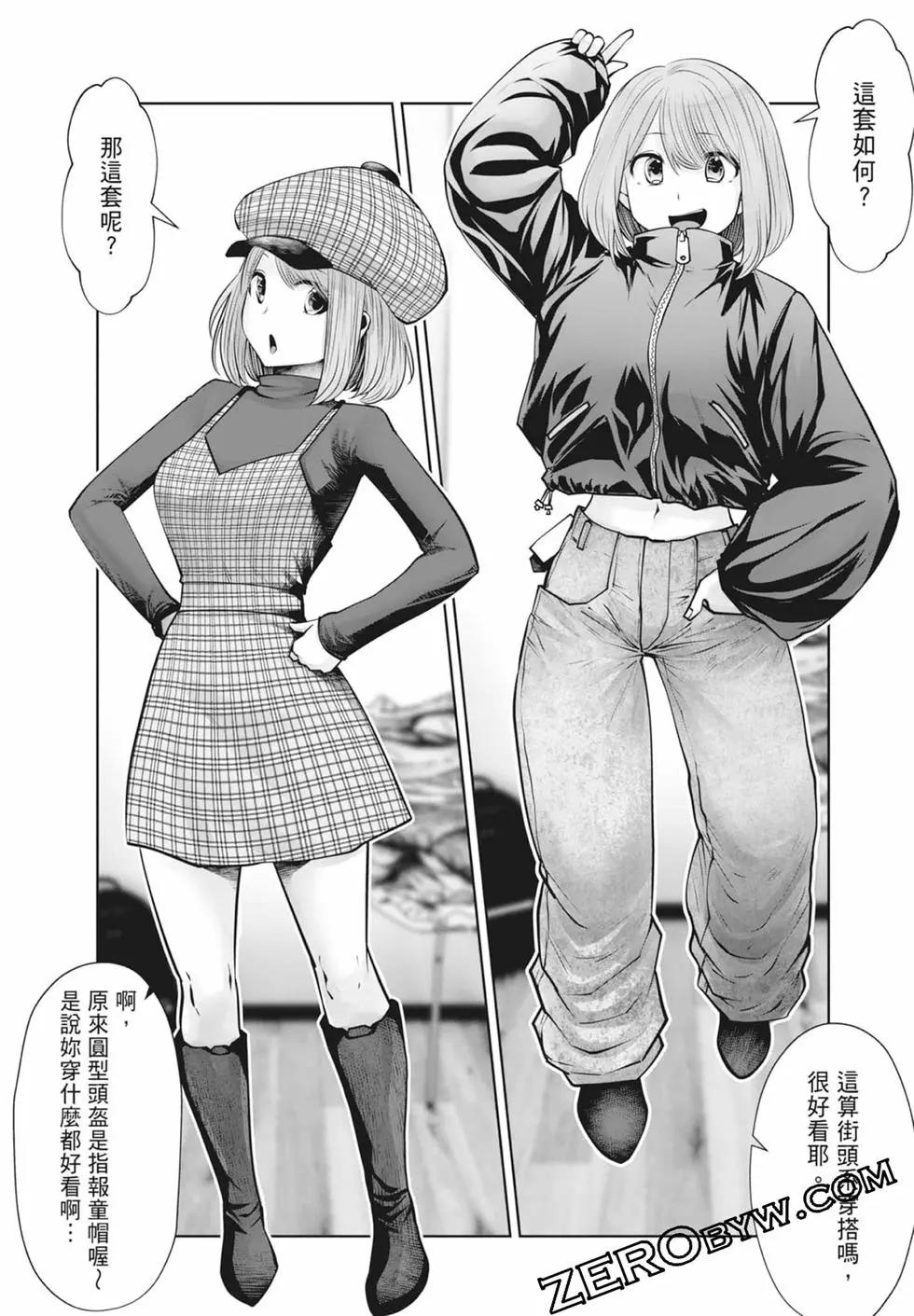 第 87 页