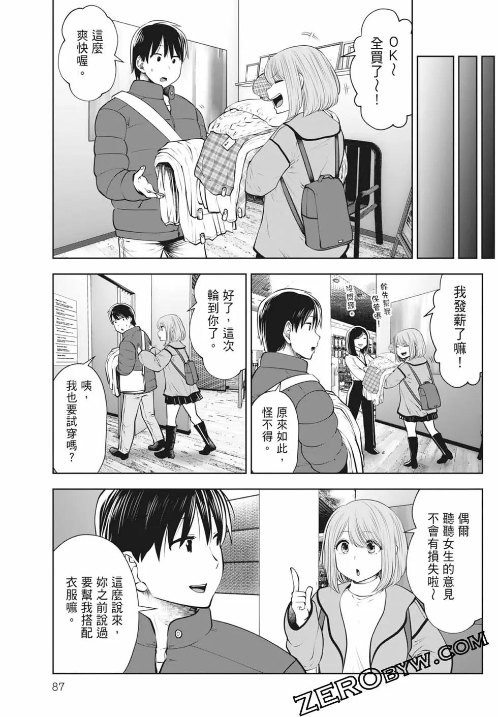 第 89 页