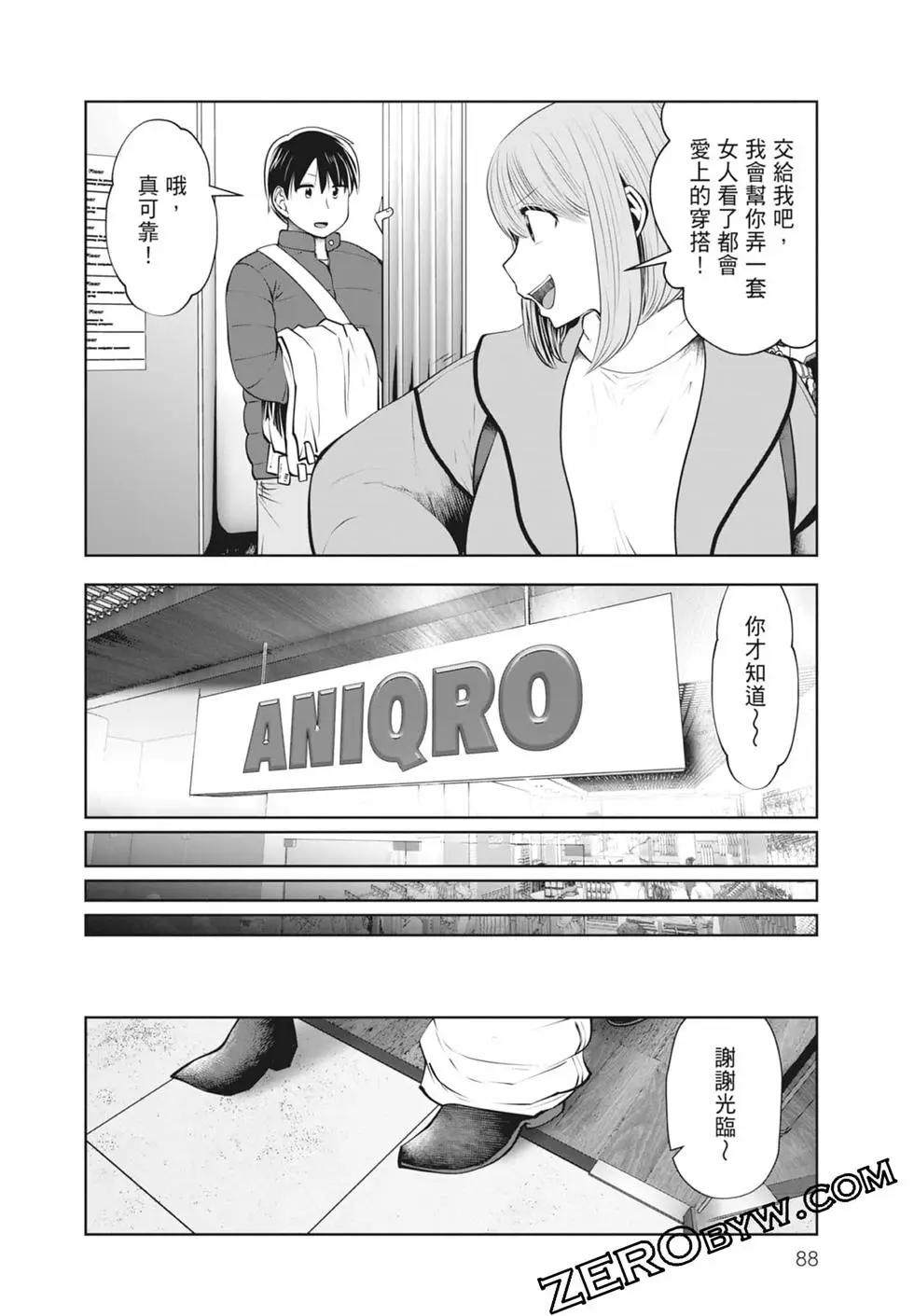 第 90 页