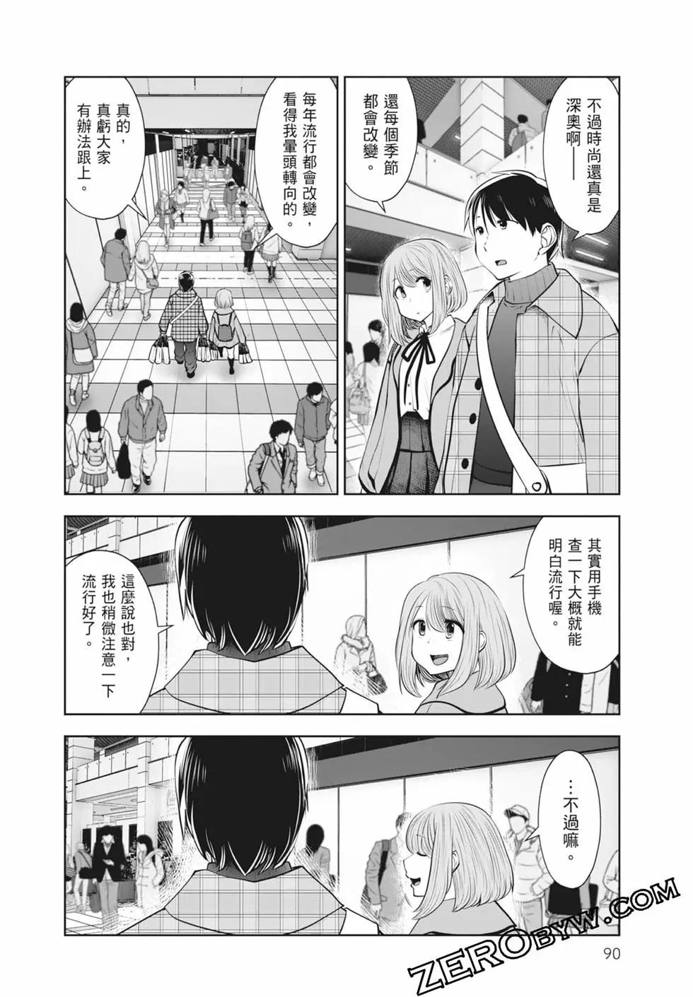 第 92 页