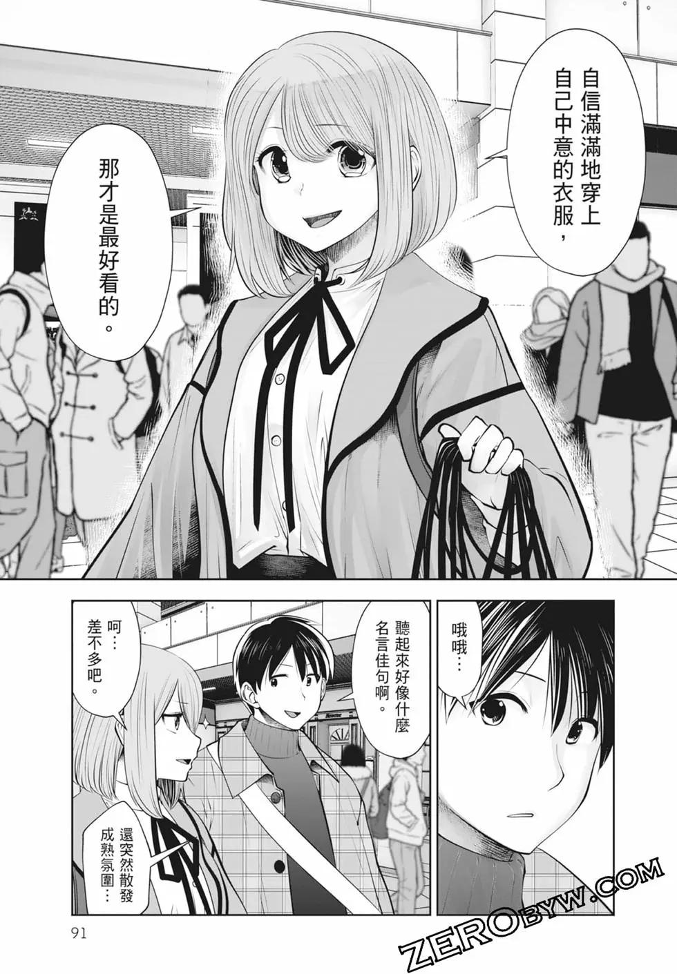 第 93 页