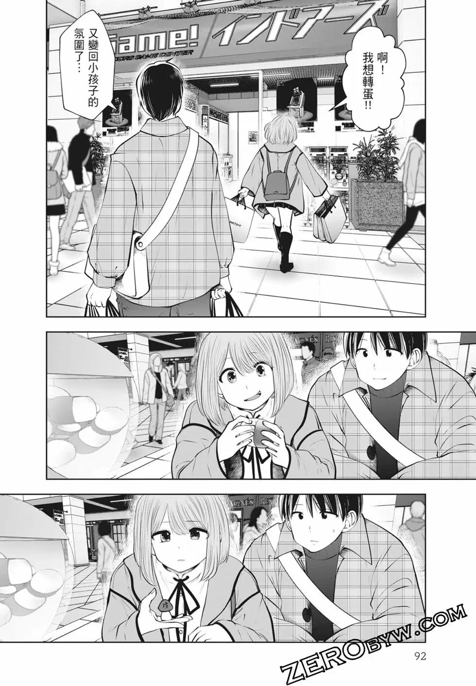 第 94 页