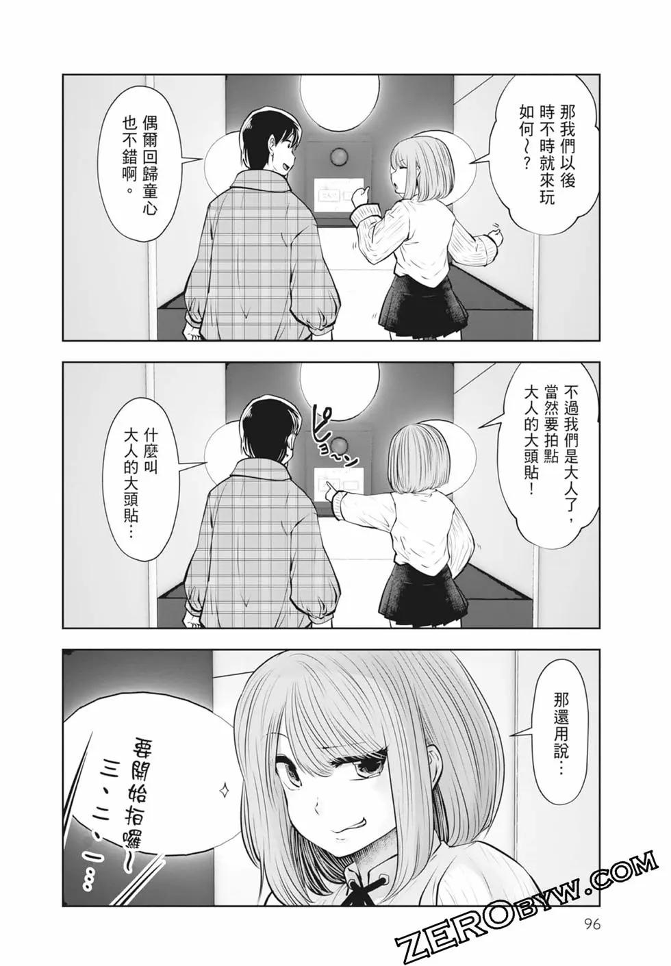 第 98 页