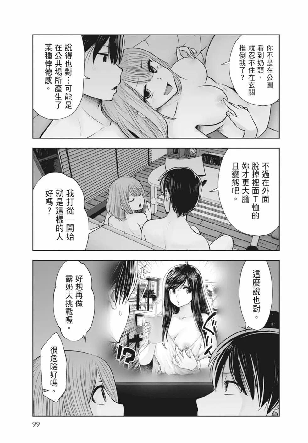 第 101 页