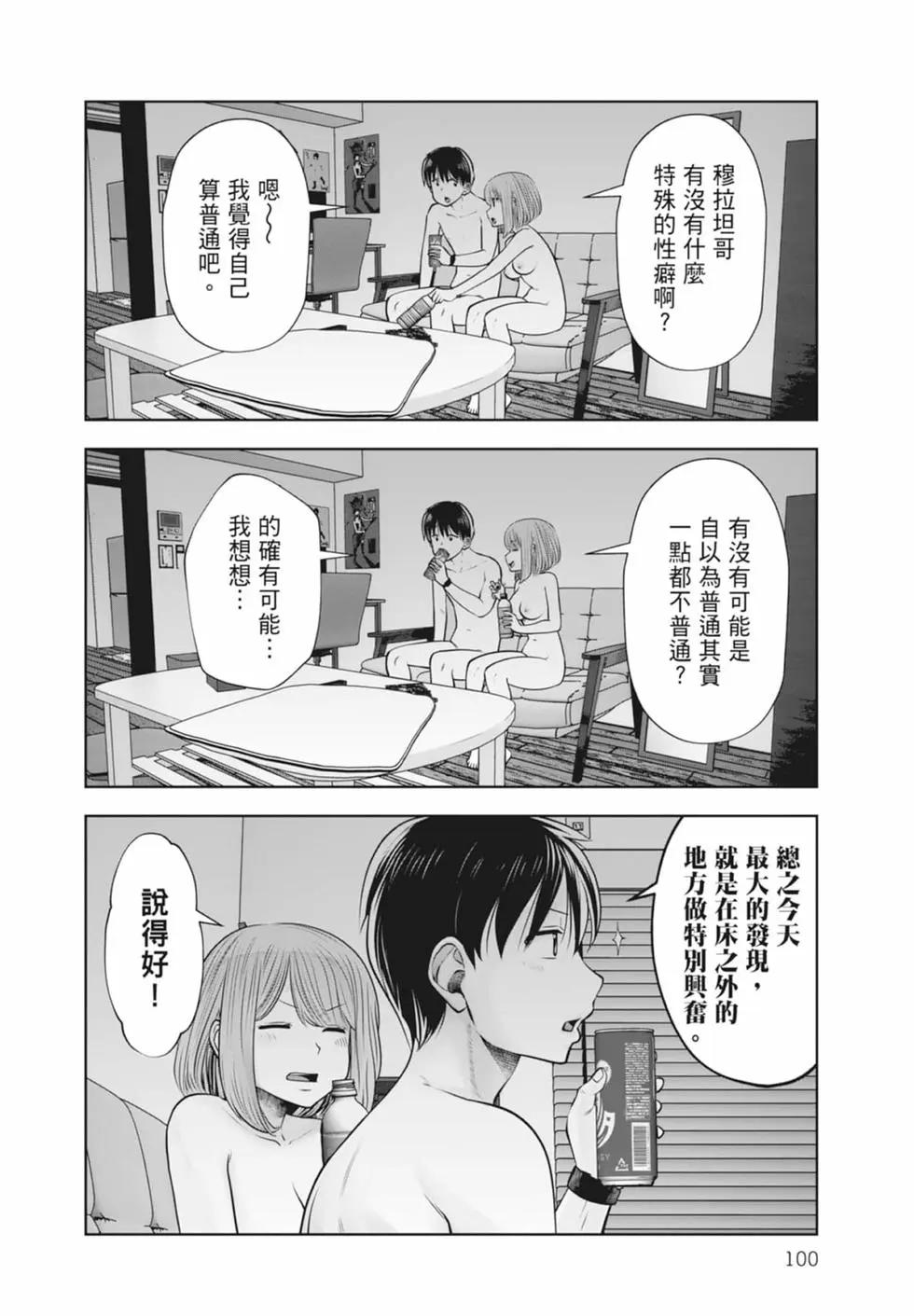 第 102 页