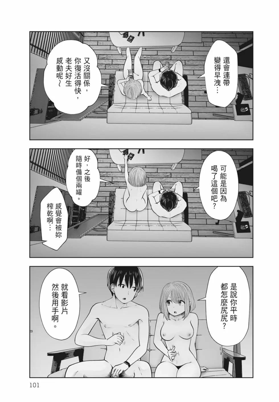 第 103 页