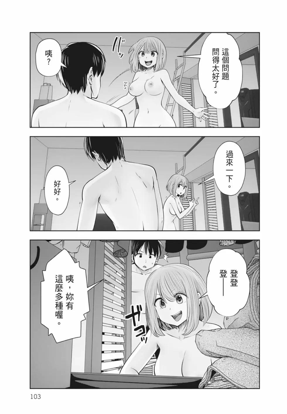 第 105 页