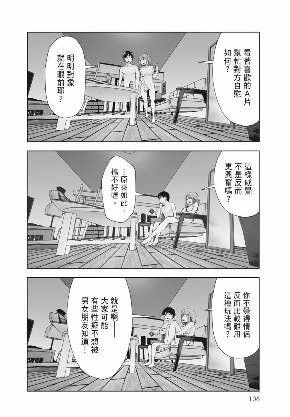 第 108 页