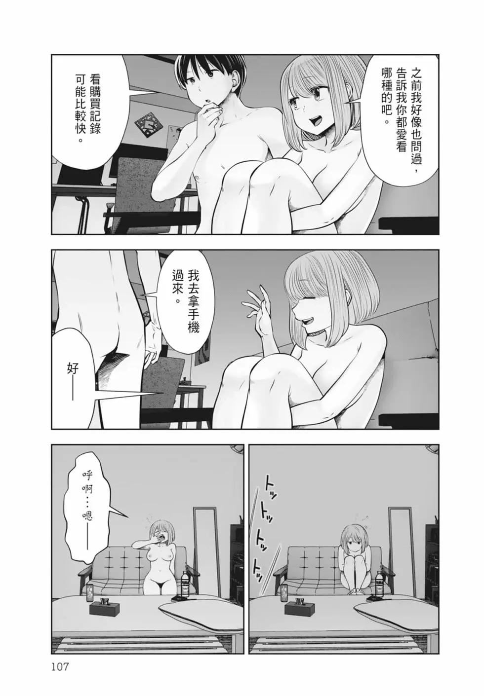 第 109 页
