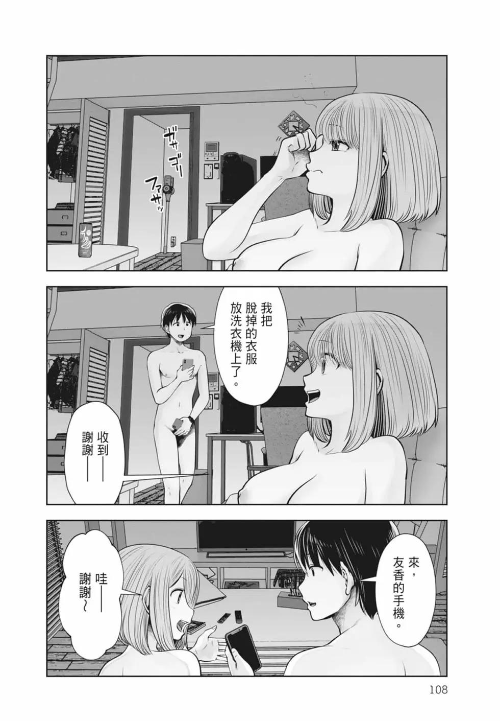 第 110 页