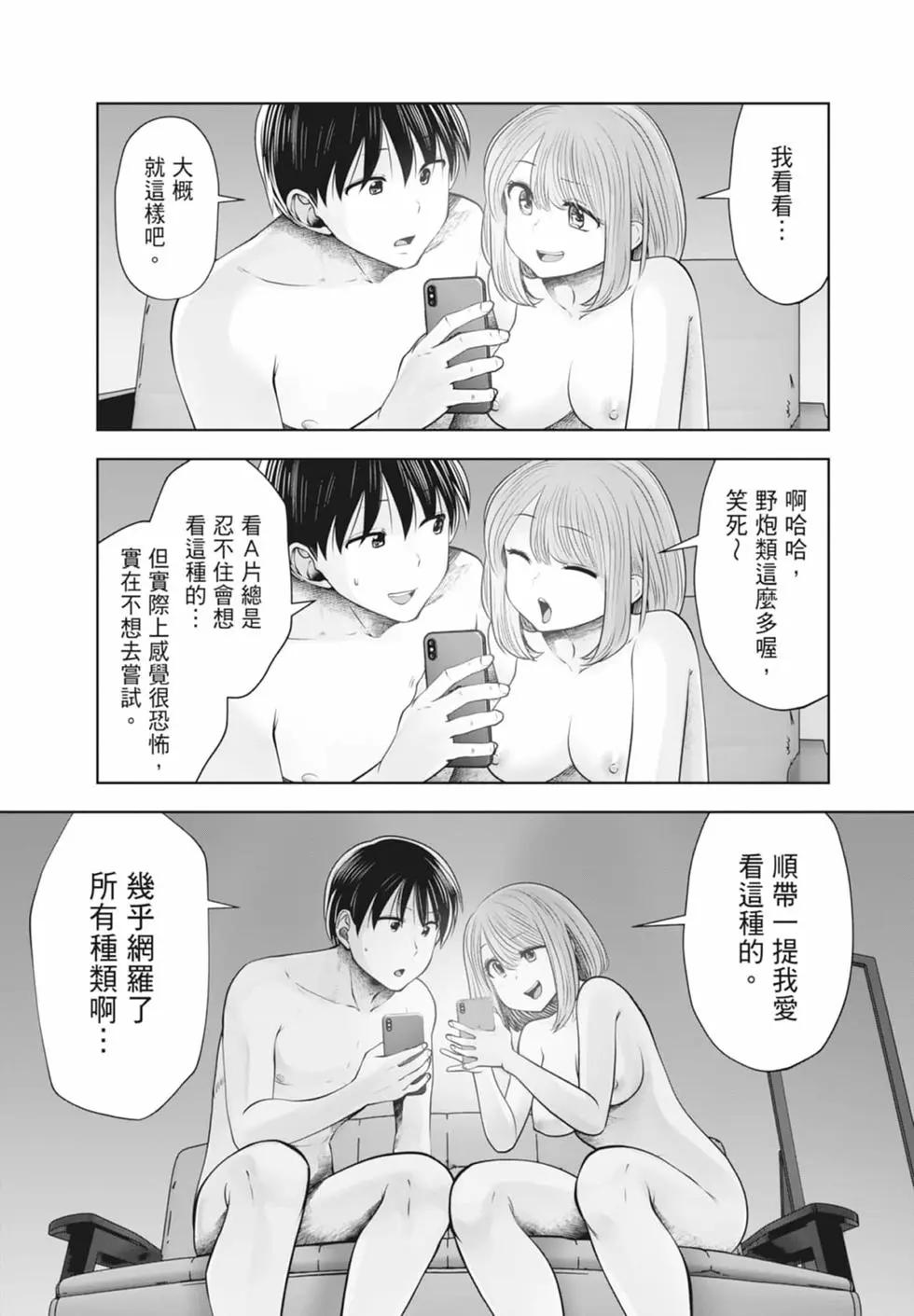 第 111 页