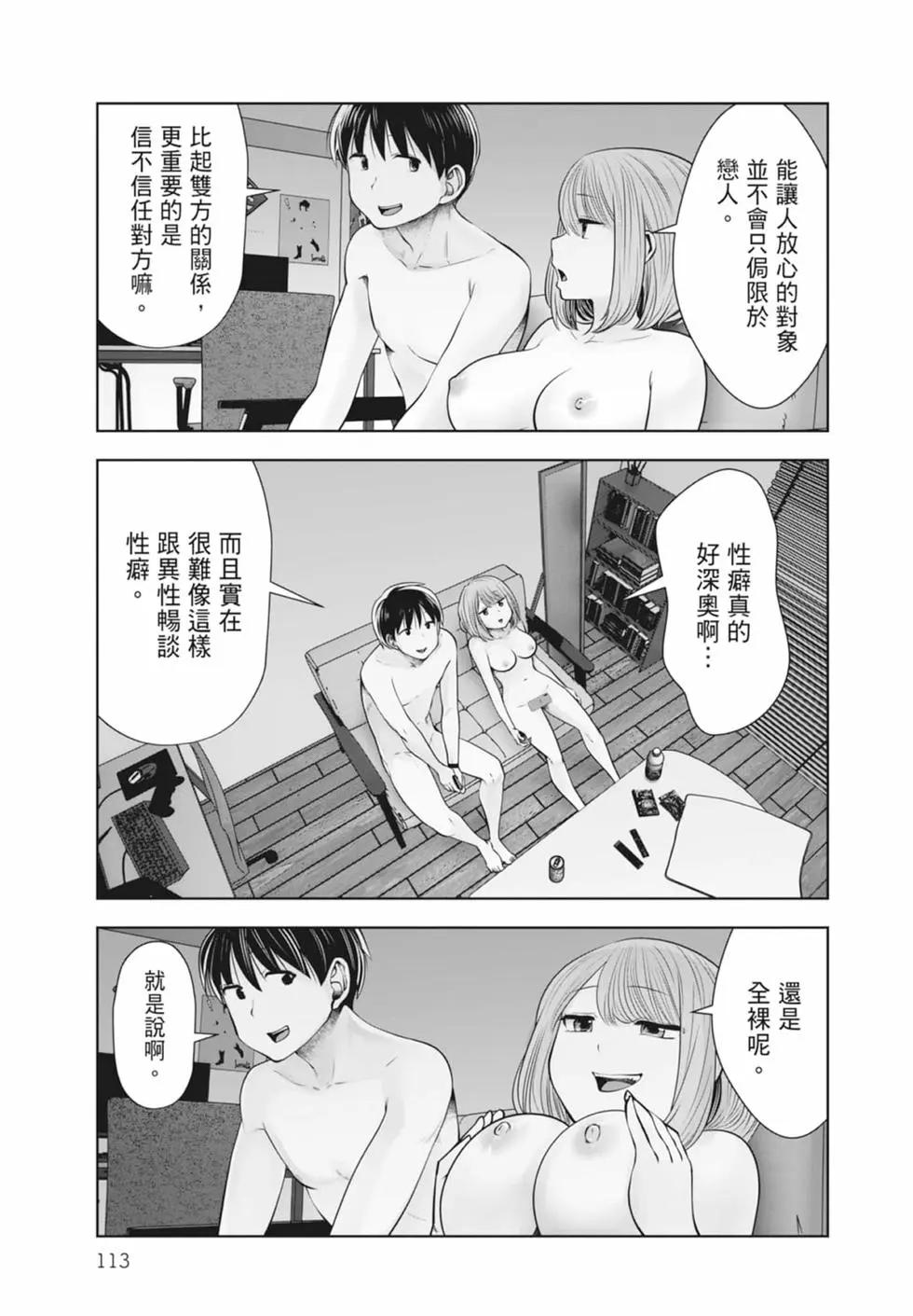 第 115 页