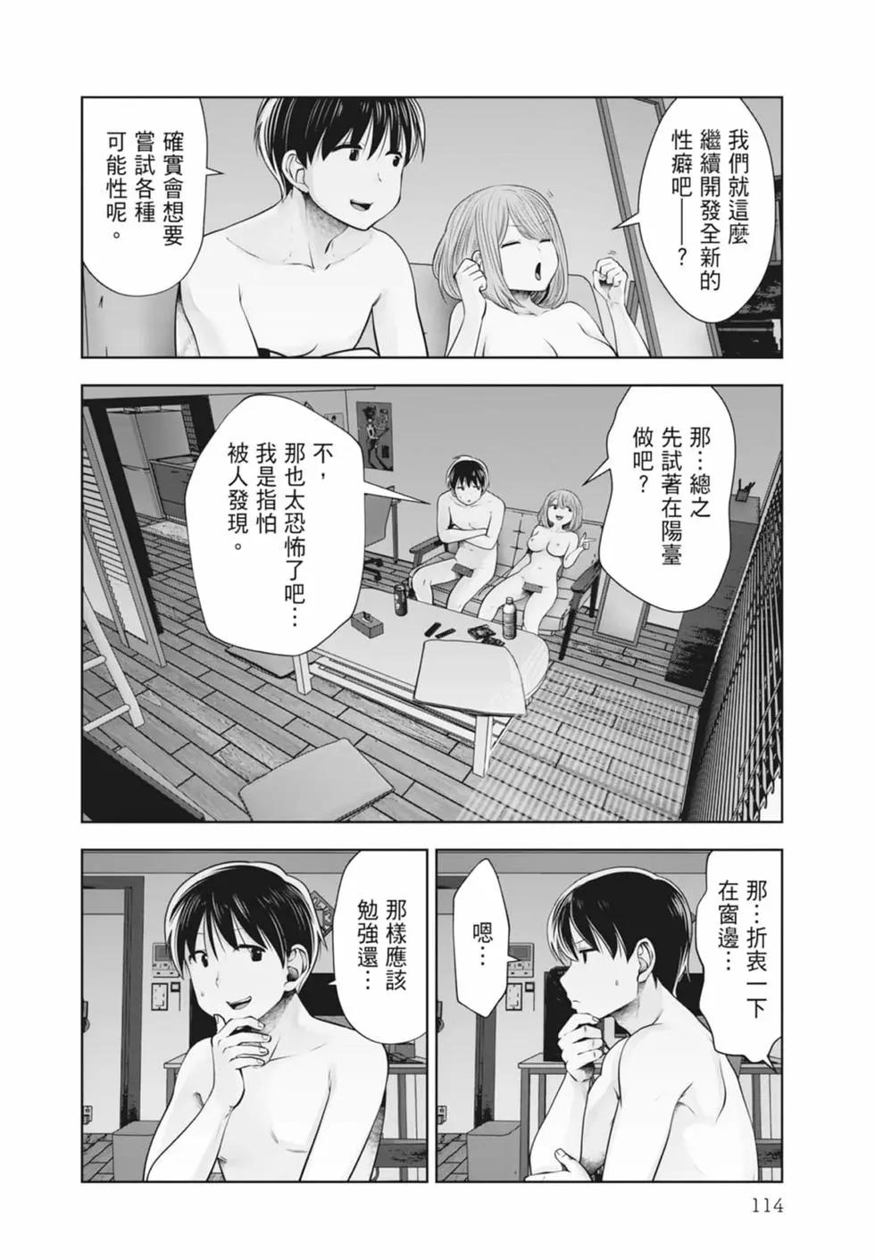 第 116 页