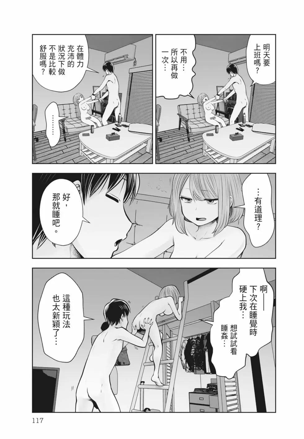 第 119 页