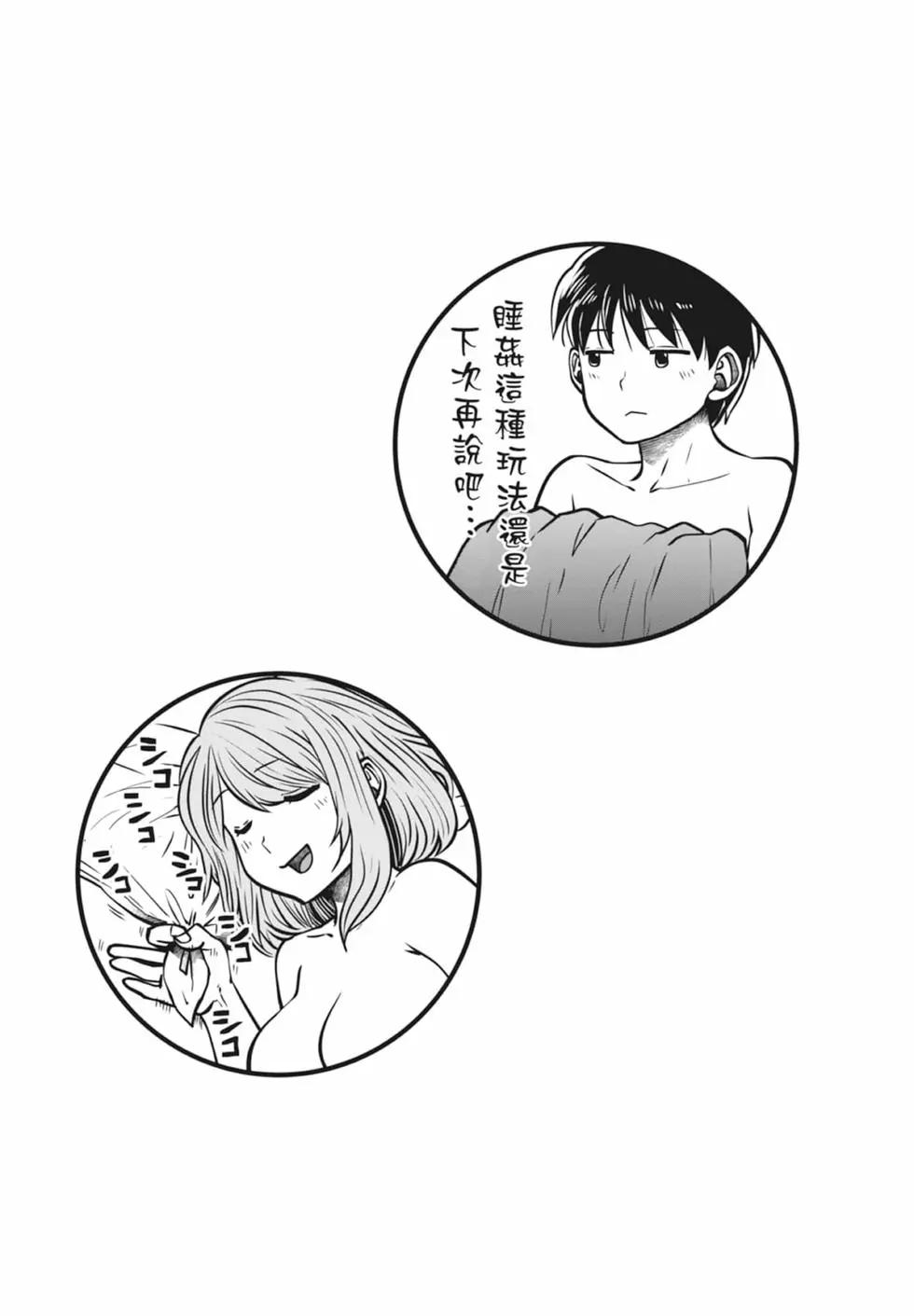 第 121 页
