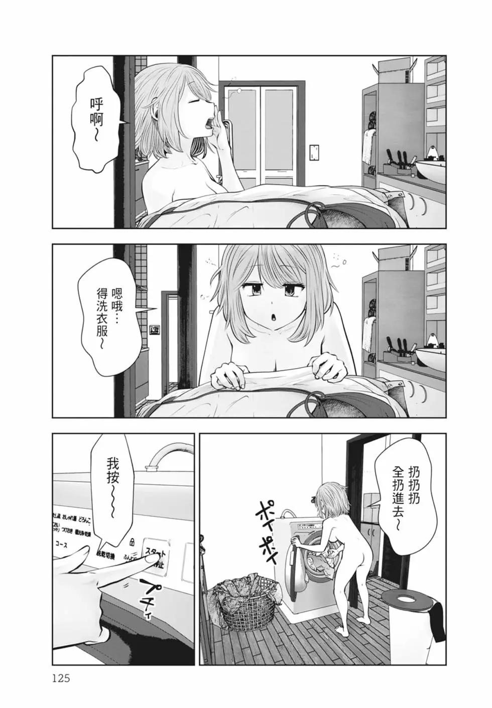 第 127 页