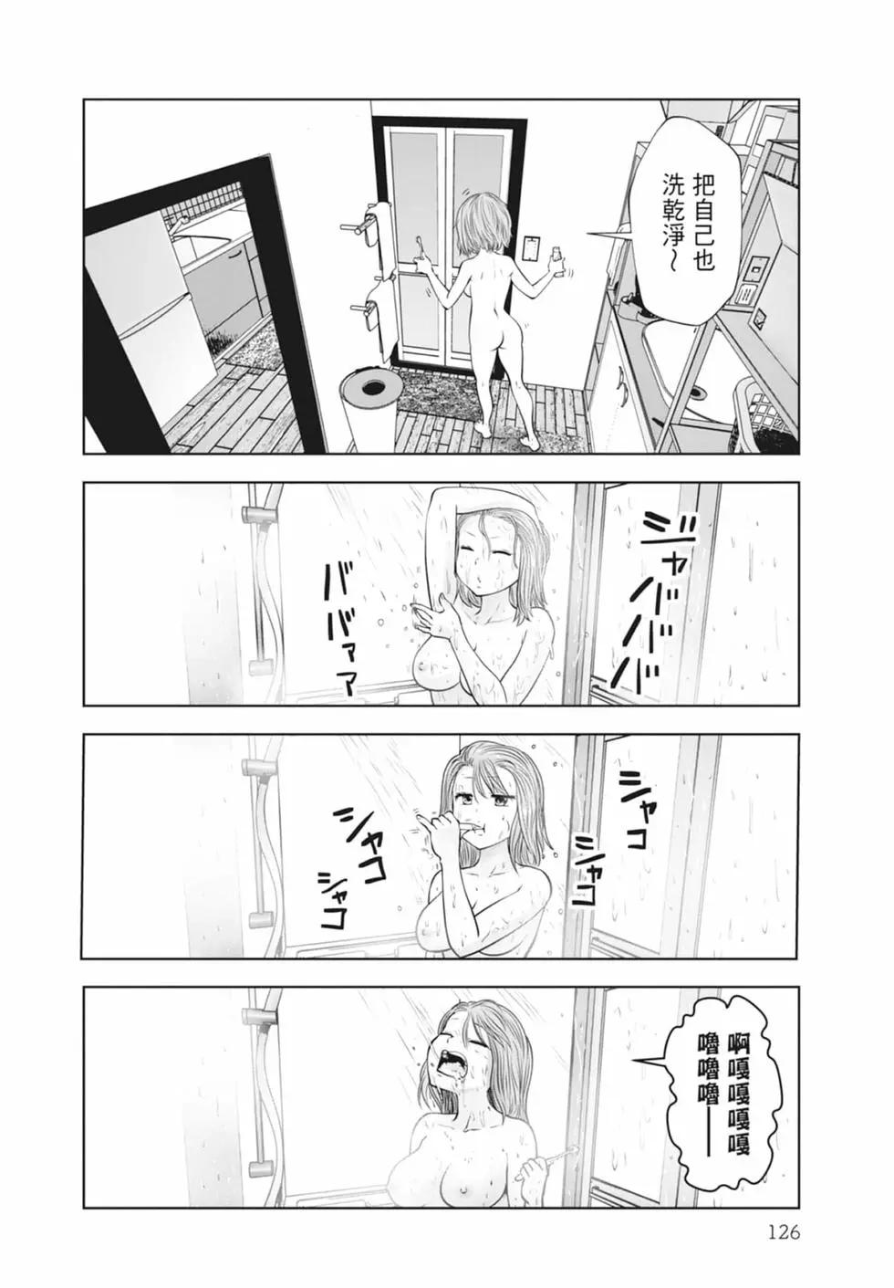 第 128 页