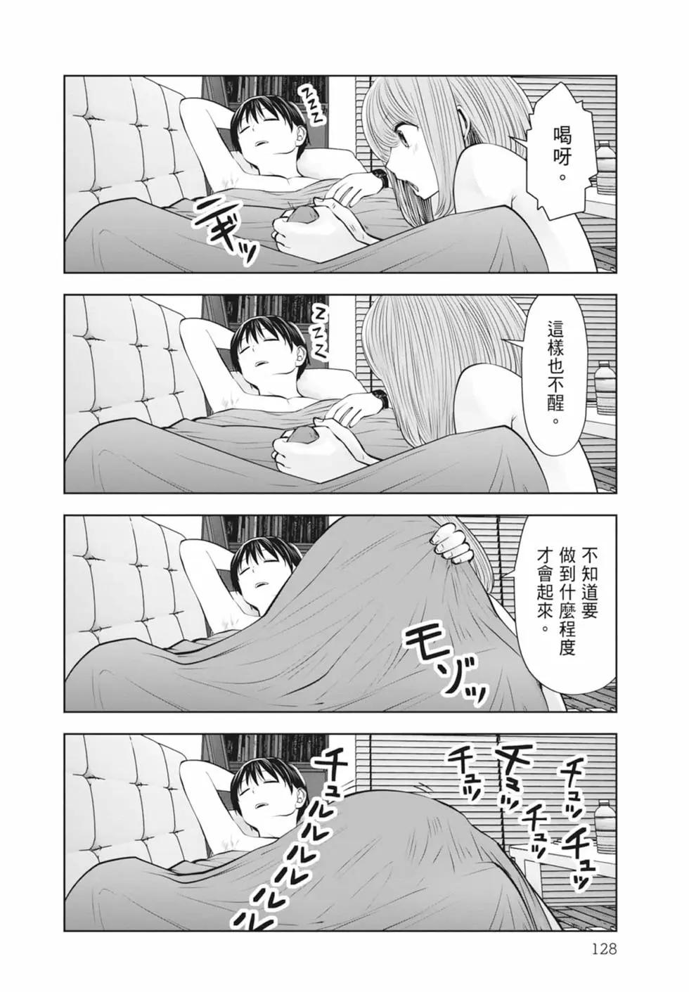 第 130 页