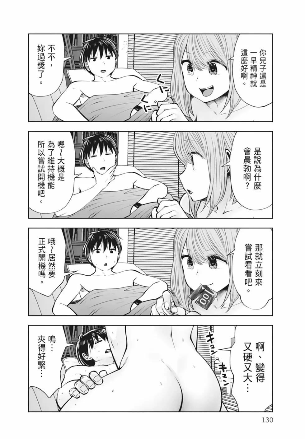 第 132 页