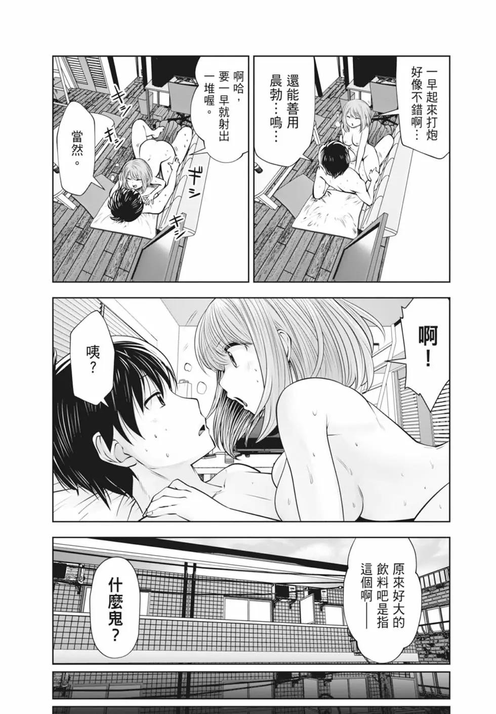 第 133 页