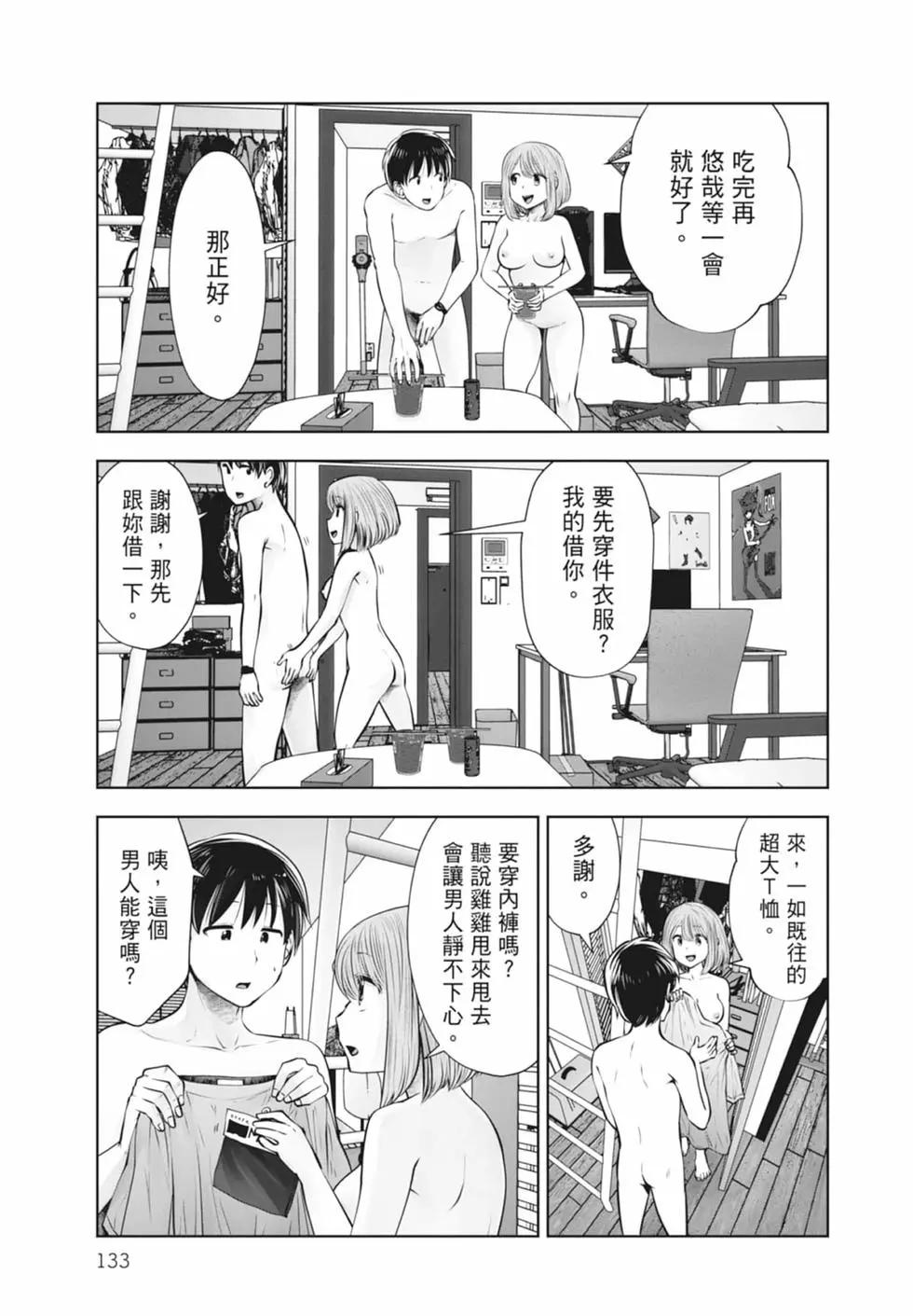 第 135 页